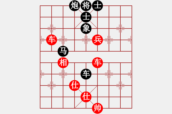 象棋棋譜圖片：棋情弈情(9段)-和-學(xué)海棋無涯(人王) - 步數(shù)：160 