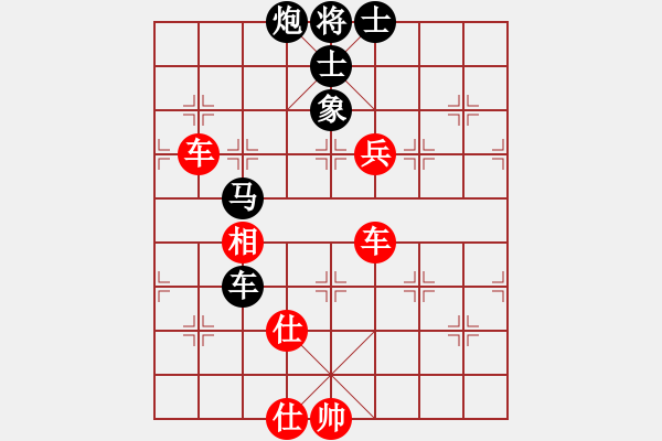 象棋棋譜圖片：棋情弈情(9段)-和-學(xué)海棋無涯(人王) - 步數(shù)：163 