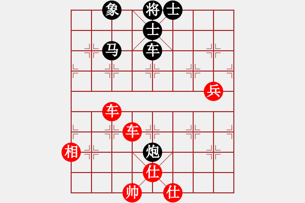 象棋棋譜圖片：棋情弈情(9段)-和-學(xué)海棋無涯(人王) - 步數(shù)：80 