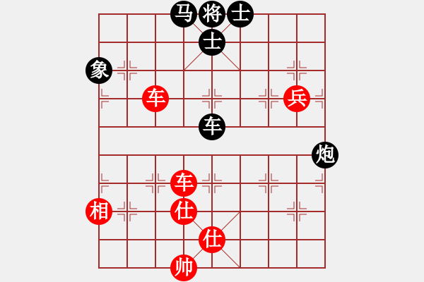 象棋棋譜圖片：棋情弈情(9段)-和-學(xué)海棋無涯(人王) - 步數(shù)：90 