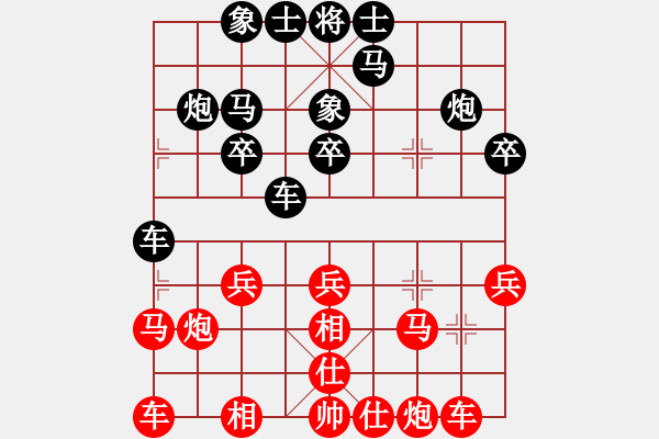 象棋棋譜圖片：淡雅飄香圍困術(shù)第33紅馬吃中，黑兌車進(jìn)中馬 - 步數(shù)：20 