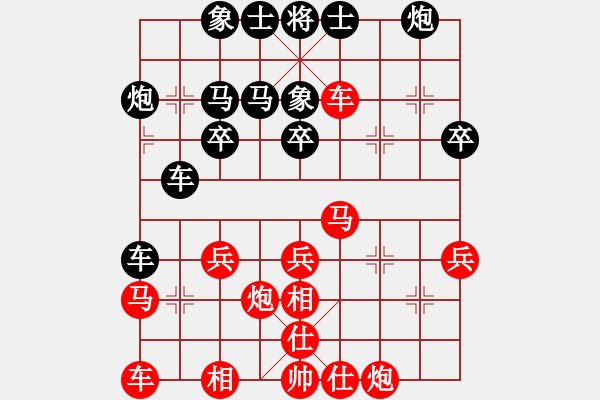 象棋棋譜圖片：淡雅飄香圍困術(shù)第33紅馬吃中，黑兌車進(jìn)中馬 - 步數(shù)：30 