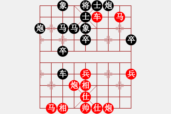 象棋棋譜圖片：淡雅飄香圍困術(shù)第33紅馬吃中，黑兌車進(jìn)中馬 - 步數(shù)：40 