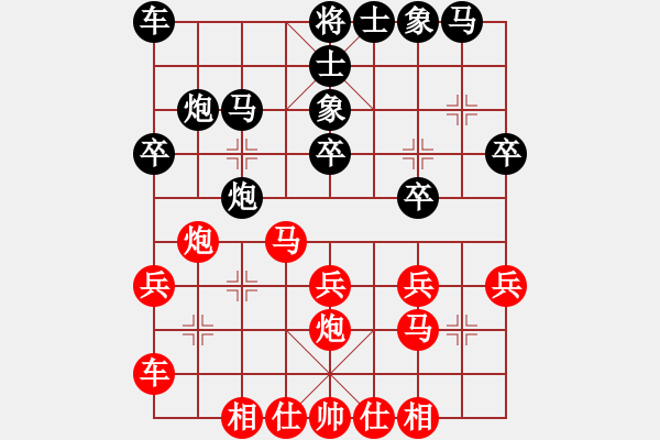 象棋棋譜圖片：周強(qiáng)先負(fù)鄭秉四 中炮先鋒馬 - 步數(shù)：20 