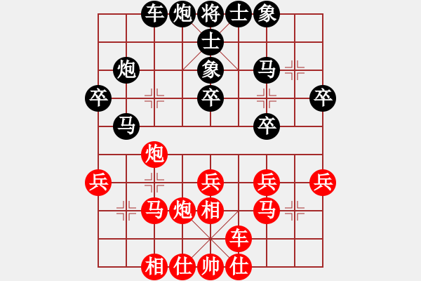 象棋棋譜圖片：周強(qiáng)先負(fù)鄭秉四 中炮先鋒馬 - 步數(shù)：30 