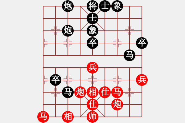 象棋棋譜圖片：周強(qiáng)先負(fù)鄭秉四 中炮先鋒馬 - 步數(shù)：70 