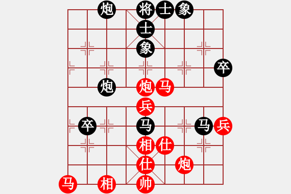 象棋棋譜圖片：周強(qiáng)先負(fù)鄭秉四 中炮先鋒馬 - 步數(shù)：80 