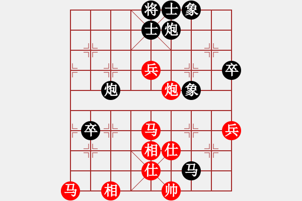 象棋棋譜圖片：周強(qiáng)先負(fù)鄭秉四 中炮先鋒馬 - 步數(shù)：90 