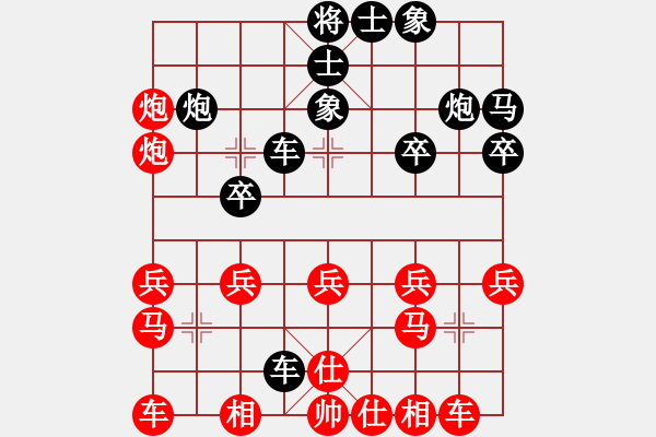 象棋棋譜圖片：kekekehh(2段)-負-老李的風(fēng)情(3段) - 步數(shù)：20 