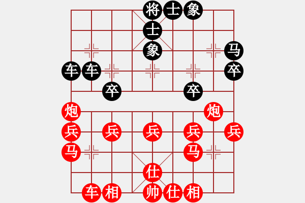 象棋棋譜圖片：kekekehh(2段)-負-老李的風(fēng)情(3段) - 步數(shù)：30 