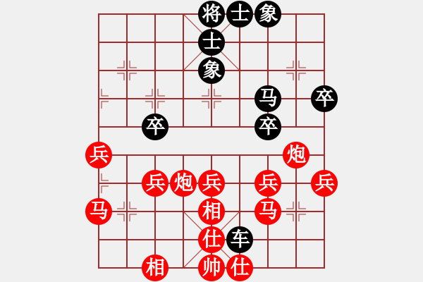 象棋棋譜圖片：kekekehh(2段)-負-老李的風(fēng)情(3段) - 步數(shù)：40 