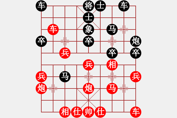 象棋棋譜圖片：仙人指路 - 步數(shù)：30 