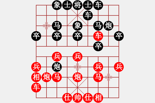 象棋棋譜圖片：棋魂飛刀(地煞)-勝-炫風(fēng)格日樂(地煞) - 步數(shù)：20 