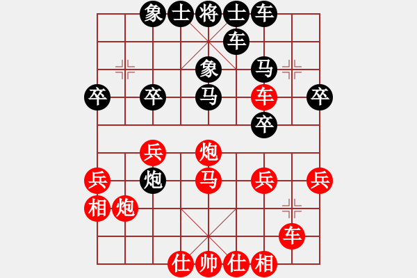 象棋棋譜圖片：棋魂飛刀(地煞)-勝-炫風(fēng)格日樂(地煞) - 步數(shù)：30 