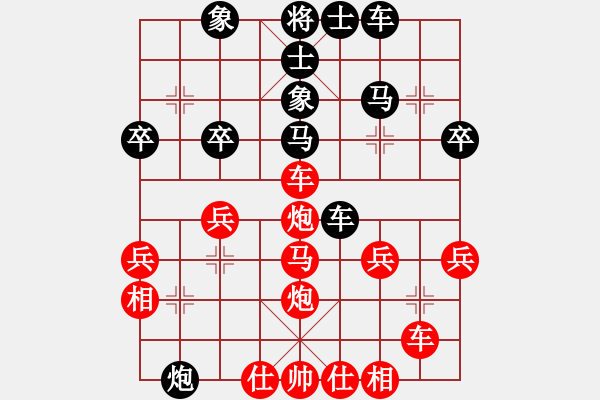 象棋棋譜圖片：棋魂飛刀(地煞)-勝-炫風(fēng)格日樂(地煞) - 步數(shù)：40 