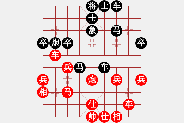 象棋棋譜圖片：棋魂飛刀(地煞)-勝-炫風(fēng)格日樂(地煞) - 步數(shù)：50 