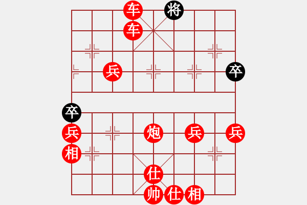 象棋棋譜圖片：棋魂飛刀(地煞)-勝-炫風(fēng)格日樂(地煞) - 步數(shù)：99 