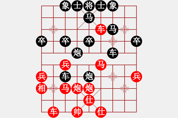 象棋棋譜圖片：十六顆星(天帝)-負-中炮中炮中(5段) - 步數(shù)：40 