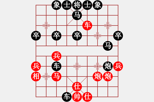 象棋棋譜圖片：十六顆星(天帝)-負-中炮中炮中(5段) - 步數(shù)：50 