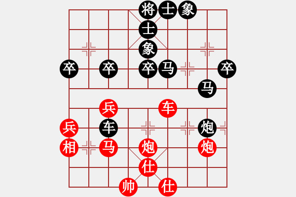 象棋棋譜圖片：十六顆星(天帝)-負-中炮中炮中(5段) - 步數(shù)：60 