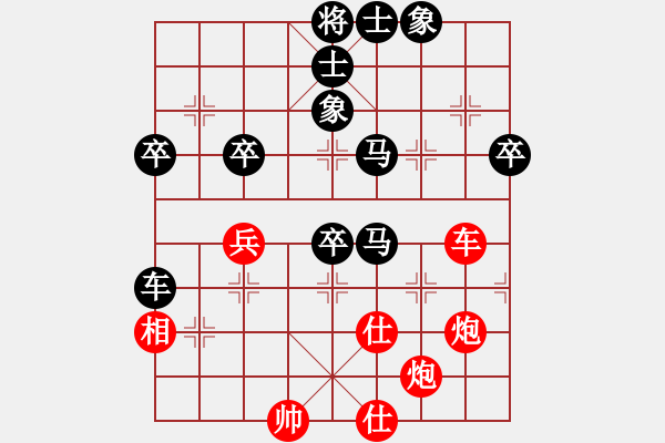 象棋棋譜圖片：十六顆星(天帝)-負-中炮中炮中(5段) - 步數(shù)：70 