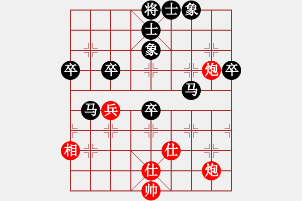 象棋棋譜圖片：十六顆星(天帝)-負-中炮中炮中(5段) - 步數(shù)：80 