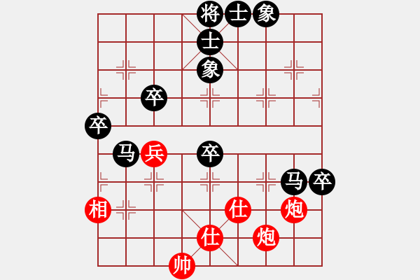 象棋棋譜圖片：十六顆星(天帝)-負-中炮中炮中(5段) - 步數(shù)：90 