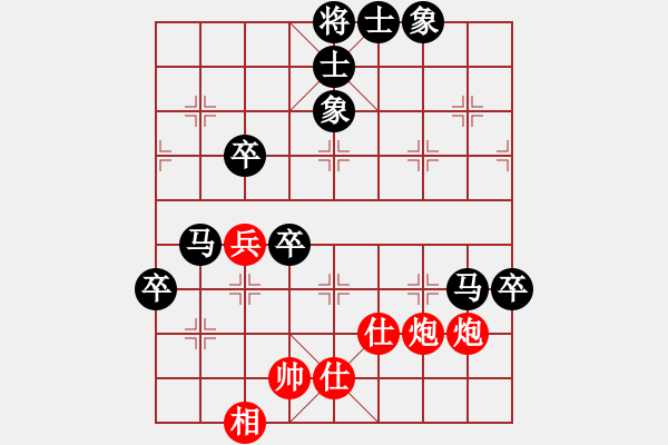 象棋棋譜圖片：十六顆星(天帝)-負-中炮中炮中(5段) - 步數(shù)：96 