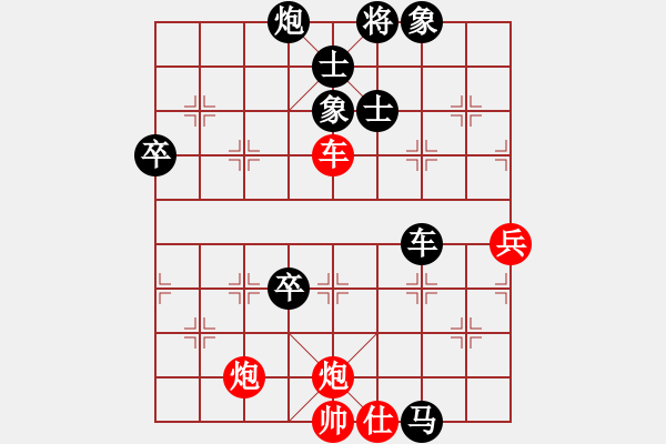 象棋棋譜圖片：順炮緩開(kāi)車(chē) 黑勝 ！ - 步數(shù)：108 