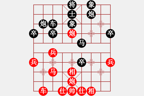 象棋棋譜圖片：黑車8進(jìn)8后前卒7平6變1均勢 - 步數(shù)：20 