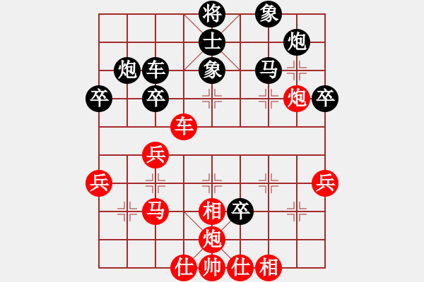 象棋棋譜圖片：黑車8進(jìn)8后前卒7平6變1均勢 - 步數(shù)：26 