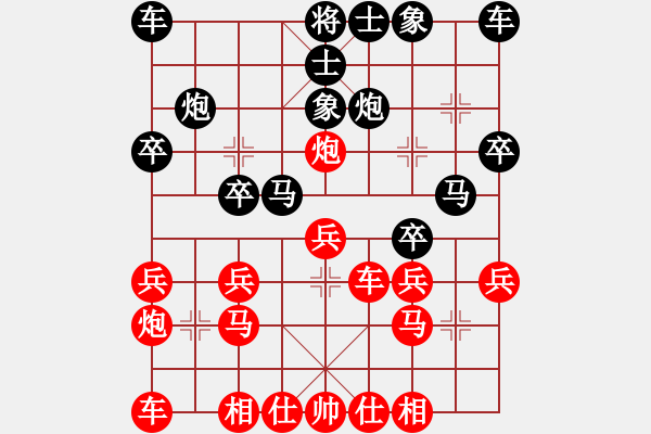 象棋棋譜圖片：文萊 余祖望 勝 德國 克納 - 步數(shù)：20 