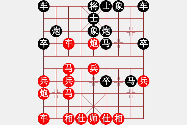 象棋棋譜圖片：文萊 余祖望 勝 德國 克納 - 步數(shù)：30 