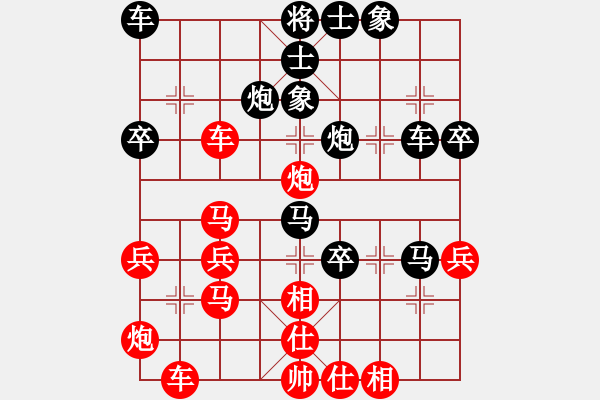 象棋棋譜圖片：文萊 余祖望 勝 德國 克納 - 步數(shù)：40 