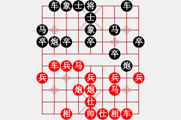 象棋棋譜圖片：虎虎生威-yp[236276868] -VS- 棋王老曹[640513295] - 步數(shù)：20 