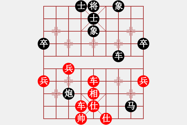 象棋棋譜圖片：15.控制戰(zhàn)術(shù)493 - 步數(shù)：0 