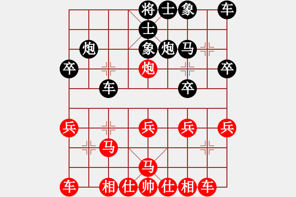 象棋棋谱图片：武俊强 先和 许银川 - 步数：20 
