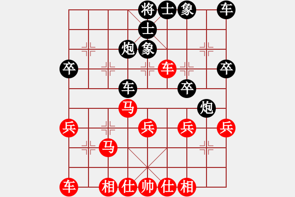象棋棋谱图片：武俊强 先和 许银川 - 步数：30 