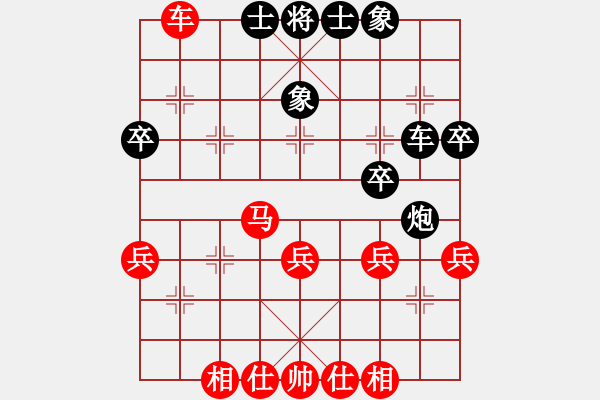 象棋棋谱图片：武俊强 先和 许银川 - 步数：40 
