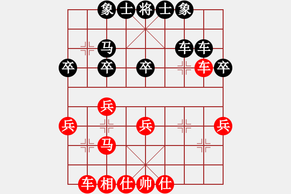象棋棋谱图片：陶亭羽 先和 王晴 - 步数：30 