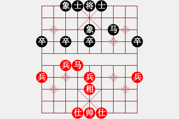象棋棋谱图片：陶亭羽 先和 王晴 - 步数：40 