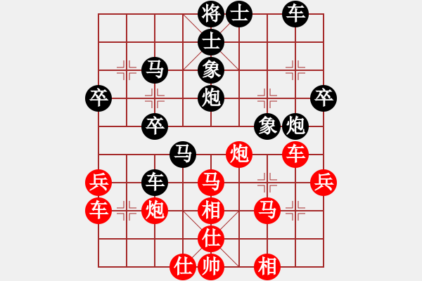 象棋棋譜圖片：鬼王出山(電神)-負-春曉(北斗) - 步數(shù)：40 