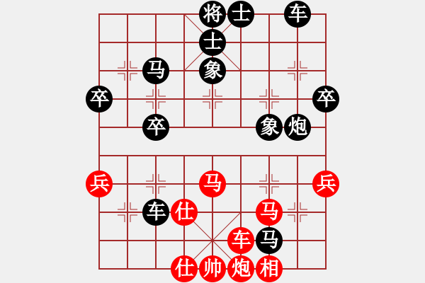 象棋棋譜圖片：鬼王出山(電神)-負-春曉(北斗) - 步數(shù)：50 