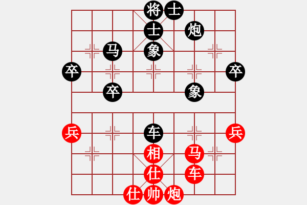 象棋棋譜圖片：鬼王出山(電神)-負-春曉(北斗) - 步數(shù)：60 