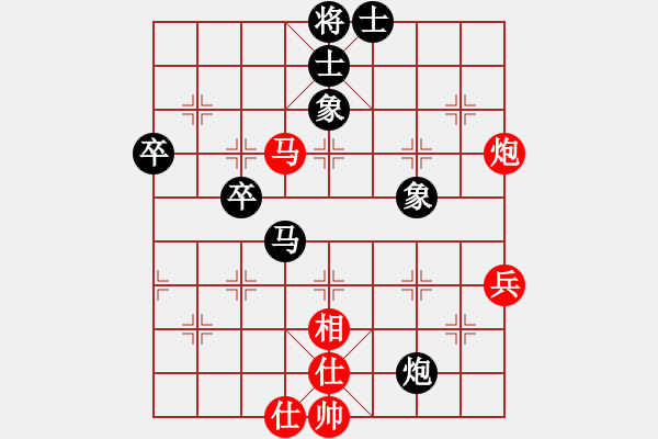 象棋棋譜圖片：鬼王出山(電神)-負-春曉(北斗) - 步數(shù)：70 