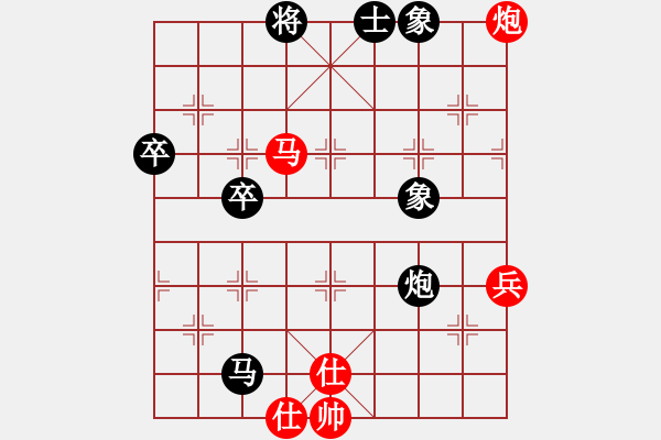 象棋棋譜圖片：鬼王出山(電神)-負-春曉(北斗) - 步數(shù)：80 