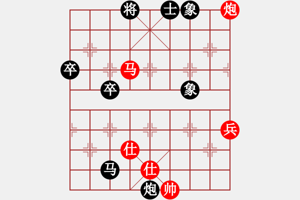 象棋棋譜圖片：鬼王出山(電神)-負-春曉(北斗) - 步數(shù)：86 