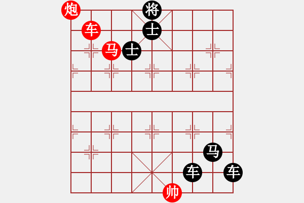 象棋棋譜圖片：絕妙棋局2798 - 步數(shù)：0 