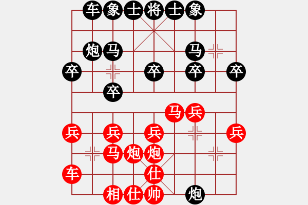 象棋棋譜圖片：bbboy002[紅] -VS- 湖南8歲小女孩愛下棋[黑] - 步數：20 