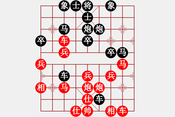 象棋棋譜圖片：替天行道[490812301] -VS- 橫才俊儒[292832991] - 步數(shù)：30 